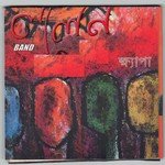 Lalon Band Songs MP3 Download